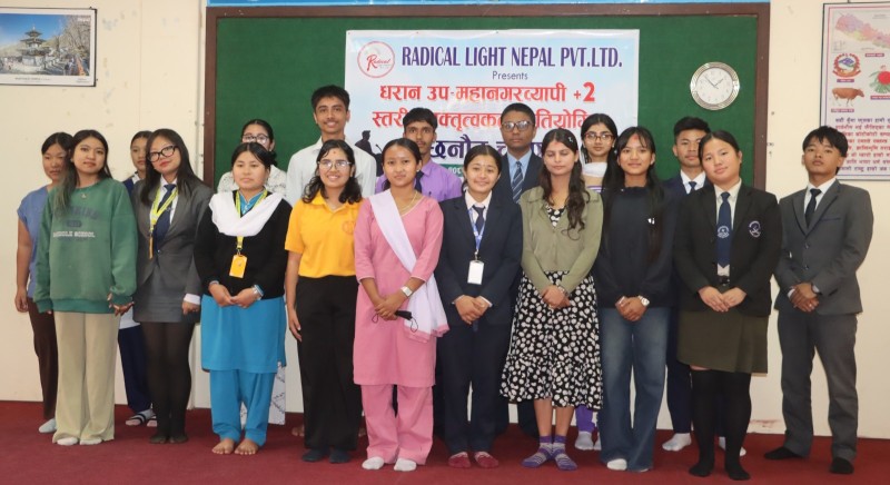 धरानमा अन्तर प्लस टु स्तरीय वक्तृत्वकला प्रतियोगिताको छनोट सम्पन्न, १८ जना फाइनलमा प्रवेश