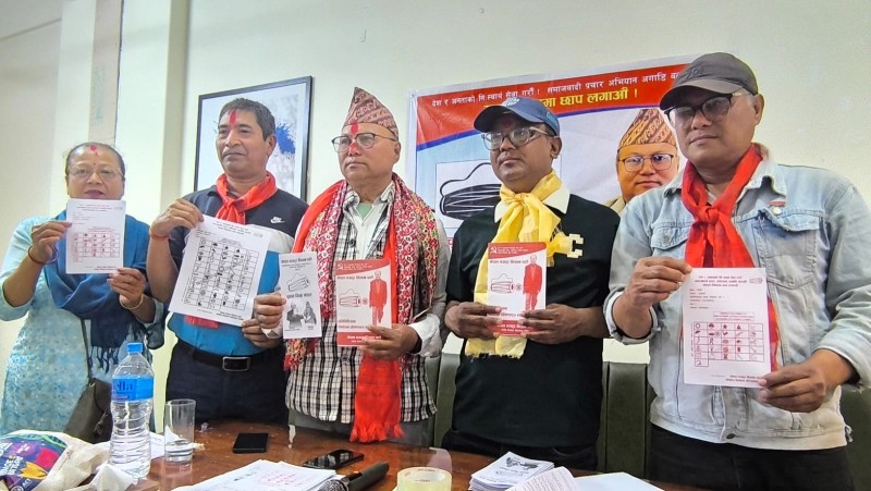 सुनसरी-१ मा नेमकिपाले सार्वजनिक गर्‍यो प्रतिबद्धता, पत्रकार महेश श्रेष्ठको उम्मेदवारी