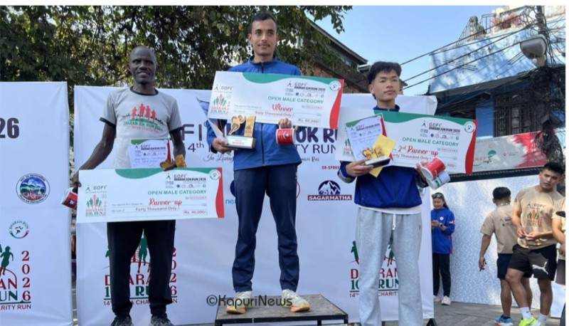 धरानमा १४ औँ संस्करणको धरान रन भव्य रूपमा सम्पन्न