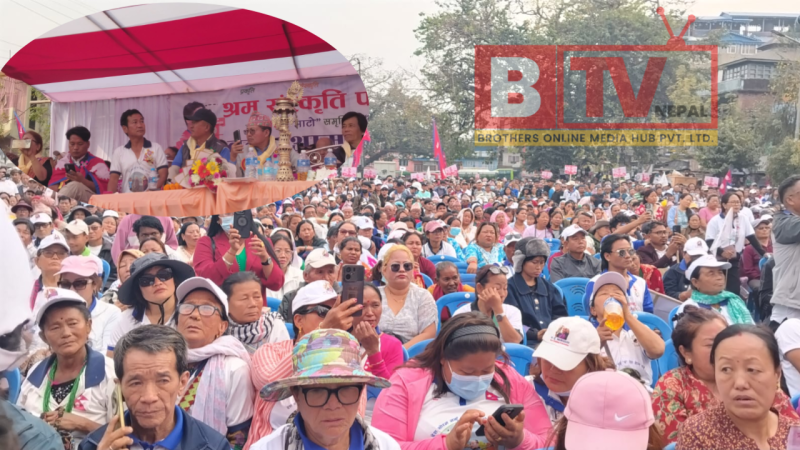 धरानमा श्रम संस्कृति पार्टीको बृहत् सभा, ‘माटो समृद्धिको बाटो’ मुख्य नारा