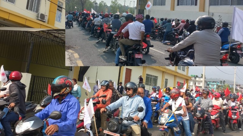 सुनसरी–१ मा नेकपा एमालेको वृहत मोटरसाइकल र्याली