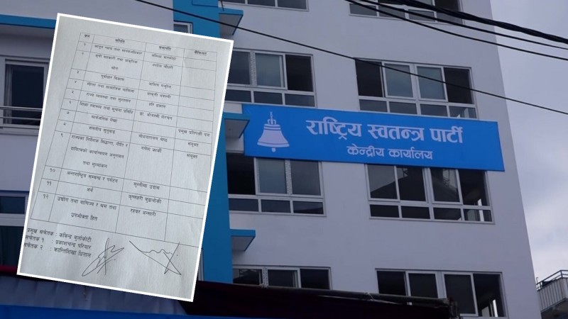 संसदीय समितिहरूको नेतृत्व बाँडफाँट: को-को चुनिए सभापति ?