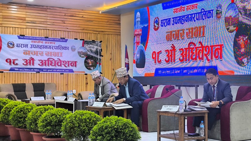 लक्ष्यअनुसार राजस्व नउठ्दा बजेट संशोधन गर्दै धरान उपमहानगर, ५१ करोडको वैकल्पिक स्रोतबाट 'शून्य' असुली