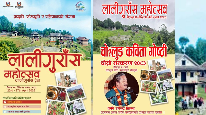 वसन्तपुरमा वैशाख १० देखि 'लालीगुराँस महोत्सव' हुँदै  : साहित्य, संस्कृति र प्रकृतिलाई जोड्ने