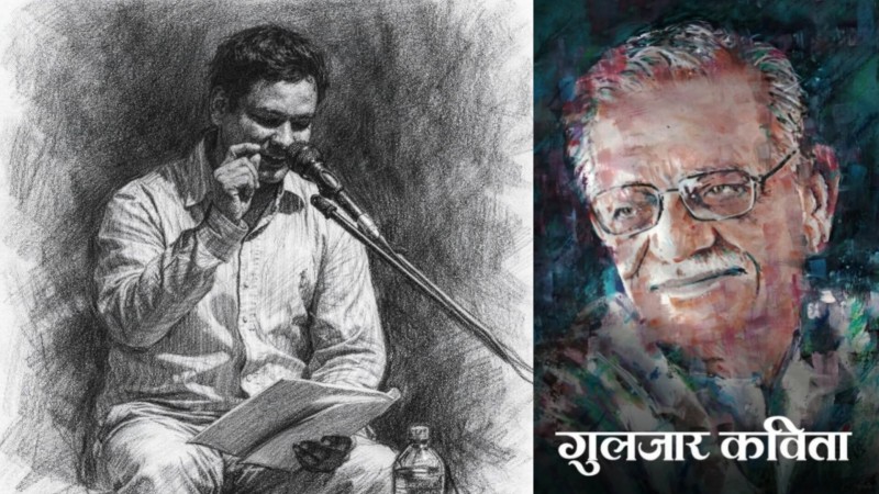 धरानमा प्रस्तुत हुँदैछन्, गुलजारका कविता