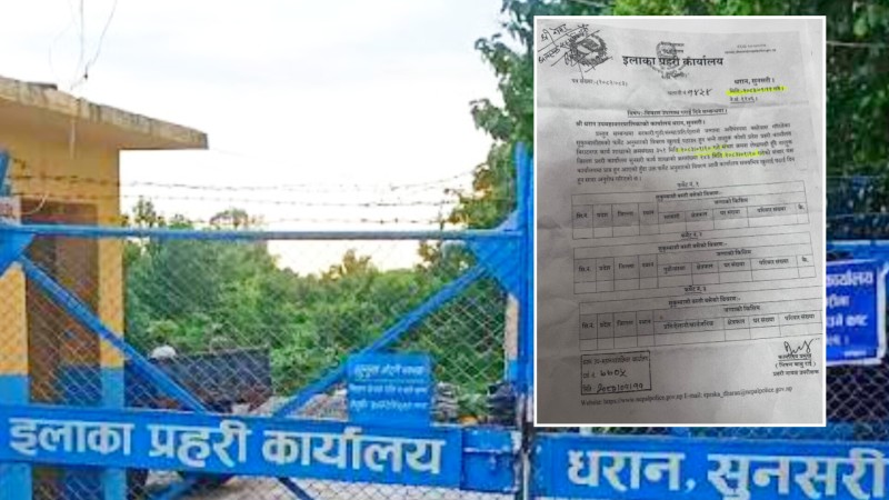 धरानका सुकुम्बासी बस्तीको तथ्याङ्क किन खोज्दै छ प्रहरी ?