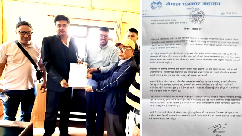 सरकारी विज्ञापनमा विभेदकारी निर्णय: सुनसरीका १५० बढी पत्रकार बेरोजगार हुने जोखिम