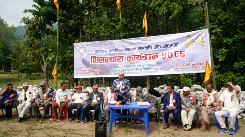 खुवालुङमा सांस्कृतिक संरचना निर्माणका लागि शिलान्यास