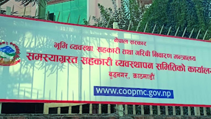 यी हुन्, समस्याग्रस्त सहकारीका ठूला ऋणीहरू