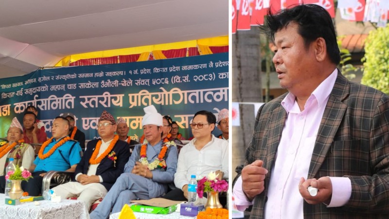 कोशी प्रदेश सांसद विजयकुमार राईको प्रश्न- किरात राई यायोक्खा कुनै पार्टीको भातृ संगठन भएको हो ?
