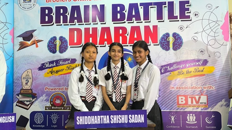 ब्रेन ब्याटल सिजन-१ को पहिलो शृङ्खलाको विजेता बन्दै सिद्धार्थ शिशु सदन फाइनलमा प्रवेश
