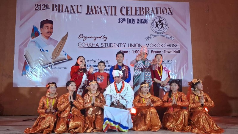 भारतको नागाल्याण्डमा भानु जयन्ती, धरानस्थित लोटस इङ्लिस स्कुलको सांस्कृतिक प्रस्तुति