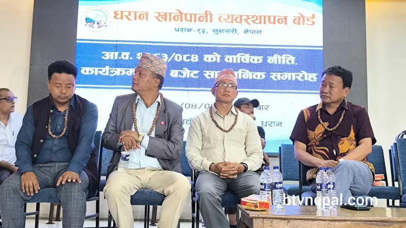धरान खानेपानी बोर्डको नीति तथा कार्यक्रम : कोशी खानेपानी आयोजना कार्यान्वयन, पर्याप्त पानीको सुनिश्चितता