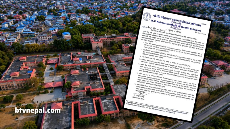 बीपी प्रतिष्ठानको नयाँ व्यवस्था : स्वास्थ्य बीमाको ओपीडी कार्ड सात दिनसम्म मान्य हुने