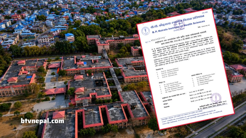 बीपी प्रतिष्ठानका तीन पदाधिकारीका लागि १४ जनाको छोटो सूची सार्वजनिक
