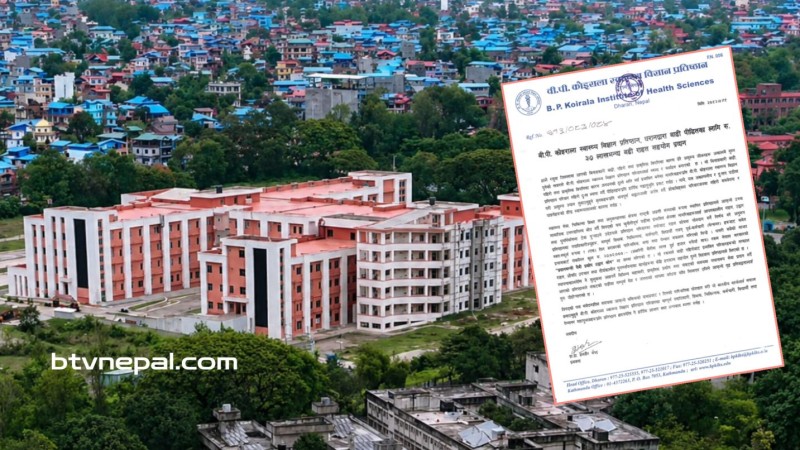 बीपी प्रतिष्ठान धरानद्वारा बाढीपीडितका लागि ३७ लाख रुपैयाँ सहयोग