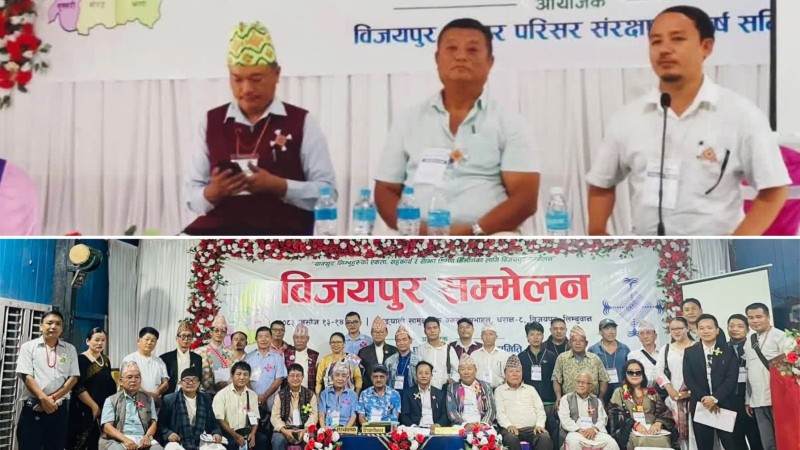 विजयपुर सम्मेलनमा लिम्बुवानको इतिहास र पहिचानमाथि बहस, आठ कार्यपत्र प्रस्तुत हुँदै
