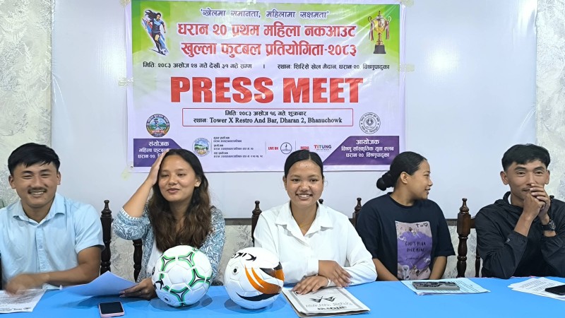 विष्णुपादुकामा पहिलो पटक महिला फुटबल प्रतियोगिता हुँदै, ए डिभिजन खेलाडी सहभागी हुने