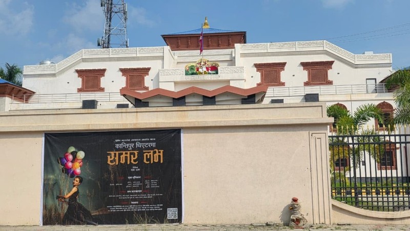 ‘समर लभ’ विराटनगरमा मञ्चन हुँदै