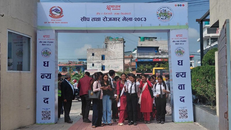 रोजगार मेलामा ५ हजार ५ सयभन्दा बढी सहभागी, ११ जनाले पाए रोजगारी