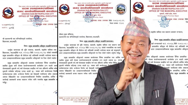 धरानमा प्रमुख प्रशासकीय अधिकृत पठाउन सरकारसँग कार्यवाहक नगरप्रमुखको माग
