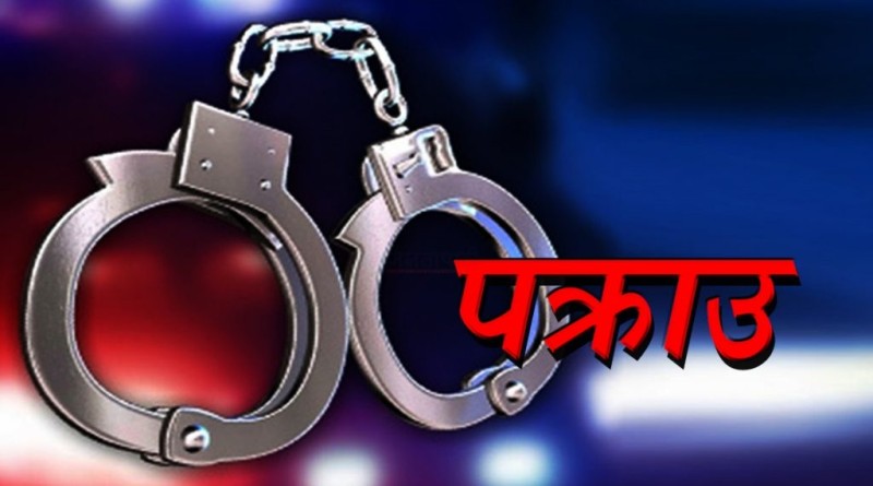 तरुण दल लमजुङको अधिवेशनमा संस्थापन पक्ष र इतरपक्षबीच विवाद हुँदा खुकुरी हानाहान