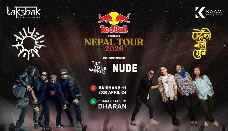 वैशाख ११ गते धरानमा गुञ्जिँदै छ, अल्बाट्रोस र 'पहेलो बत्ती मुनि' 