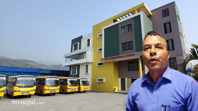 धरानको 'के के इन्टरनेश्नल' नामक विवादित विद्यालयको भिडिओ भाइरल 