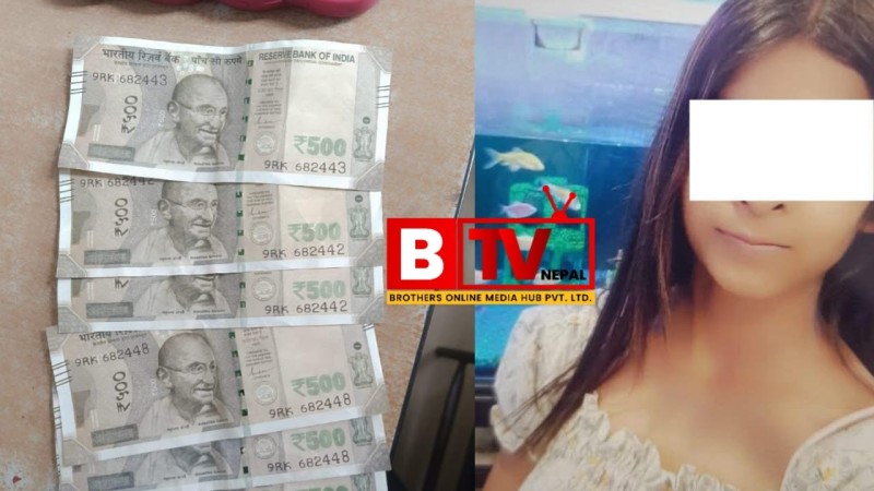 नक्कली नोट सहित विराटनगरमा १ जना महिला पक्राउ