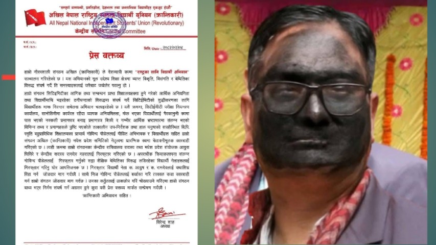 नक्कली प्रमाणपत्र बिक्री प्रकरणः पौडेललाई मोसो दल्ने २ युवा पक्राउ