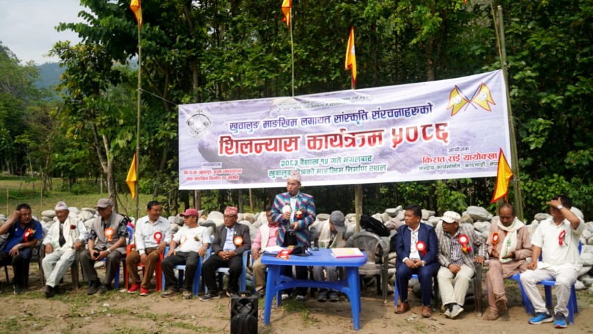 खुवालुङमा सांस्कृतिक संरचना निर्माणका लागि शिलान्यास