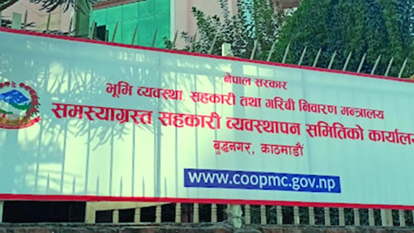 यी हुन्, समस्याग्रस्त सहकारीका ठूला ऋणीहरू