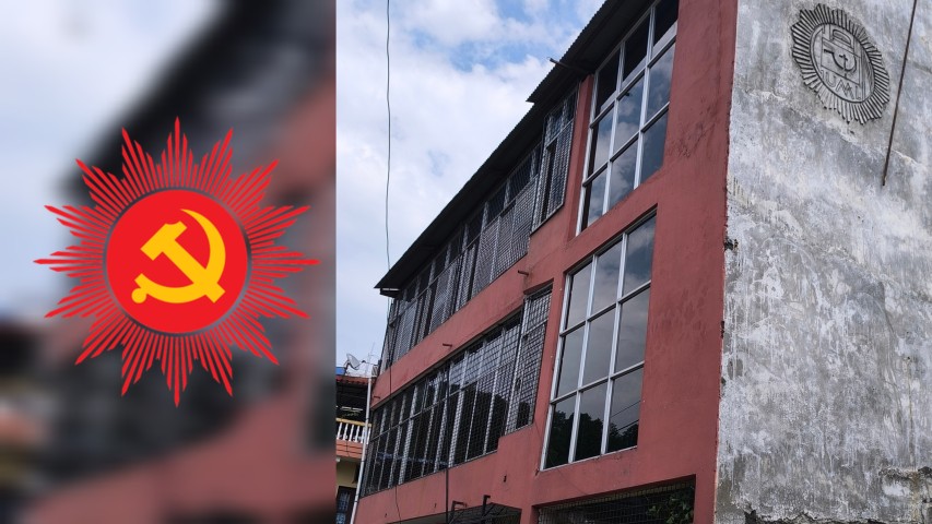 नेकपा एमाले धरानद्वारा अव्यवस्थित, भूमिहीन तथा सुकुम्बासी संघर्ष समिति घोषणा
