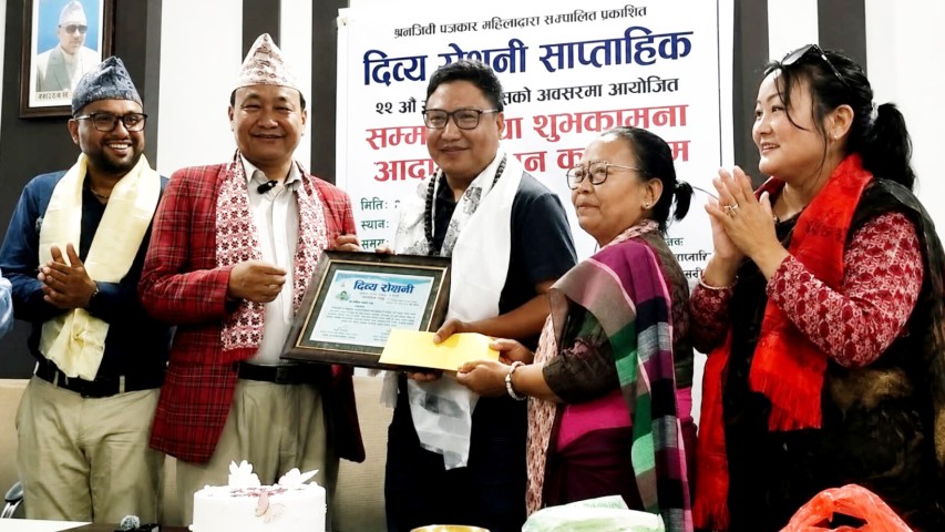 २२औं वर्षमा दिव्य रोशनी साप्ताहिक, चार पत्रकार सम्मानित