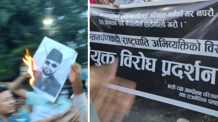 प्रधानमन्त्रीको 'राष्ट्रघाती अभिव्यक्ति' विरुद्ध धरानमा प्रदर्शन
