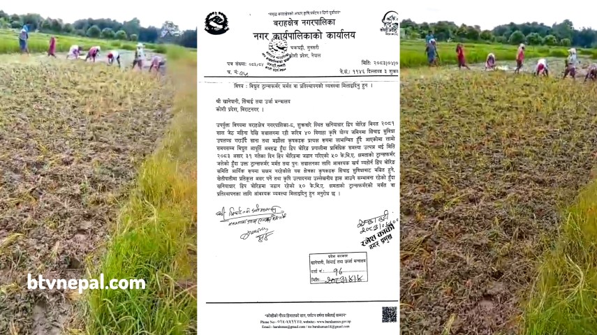 सप्तकोशी किनारमा सुख्खाबाट जुधिरहेका किसान, झण्डै ४० बिघा जग्गा सिंचाइविहीन