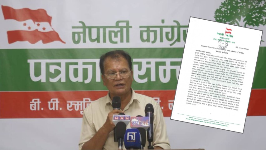 काङ्ग्रेसले भन्यो- सरकार सुशासन र जवाफदेहितामा पूर्ण रूपमा असफल