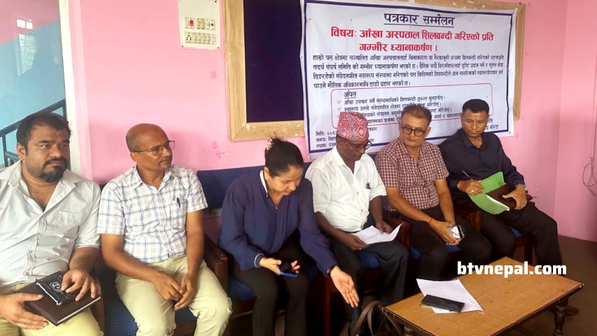 विराटनगरका सात आँखा अस्पतालमा शिलबन्दीपछि क्षेत्राधिकारको विवाद, सञ्चालक आन्दोलनको तयारीमा