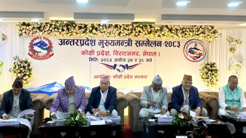 घोषणा पत्र जारी गर्दै सकियो मुख्यमन्त्री सम्मेलन