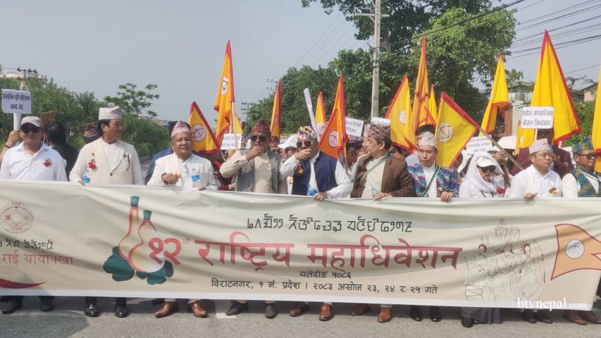 मुख्यमन्त्री कार्यालयअगाडि पहिचानवादीको नाराबाजी : कोशी प्रदेश खारेज गर