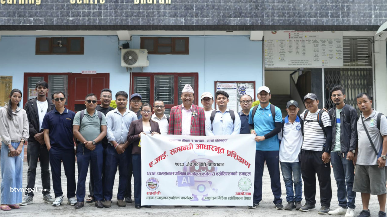धरानमा एआई सम्बन्धी आधारभूत प्रशिक्षण सम्पन्न