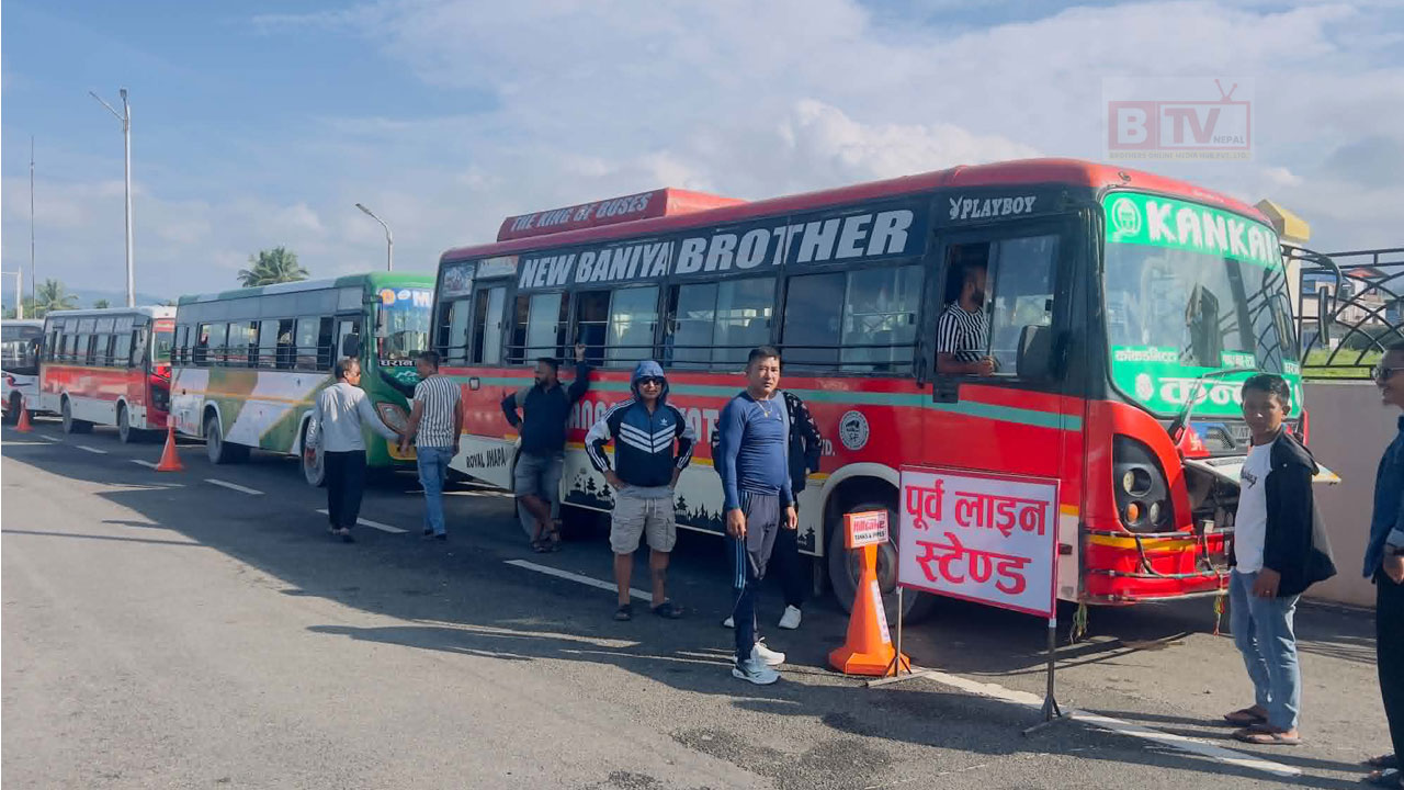 Naya-bus-park-dharan-3-1784263463.jpg