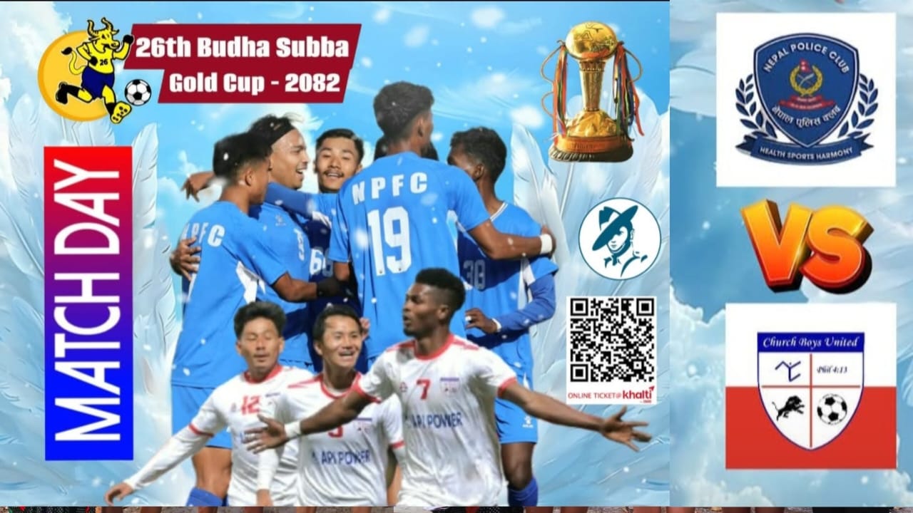 २६औं बुढाबुुब्बा गोल्डकपः आज साविक उपविजेता र विभागीय टिम पुुलिस क्लबबीच प्रतिस्पर्धा