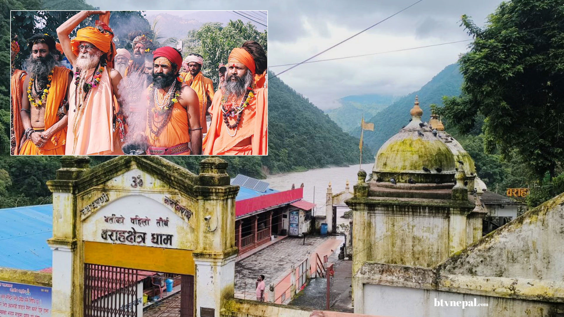 वराहक्षेत्र कार्तिके मेला यो वर्ष मङ्सिर ४ गतेबाट, कार्तिक स्नान र निशान यात्रा मुख्य आकर्षण 